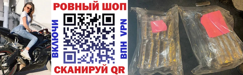 Где купить наркоту Новозыбков Alpha-PVP  ГАШИШ  КОКАИН 