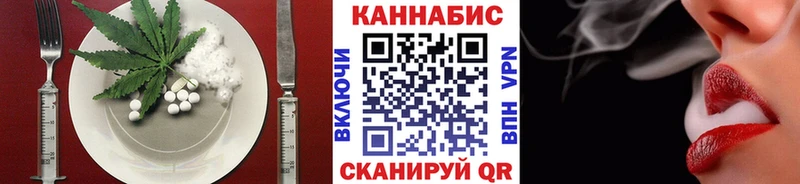 Canna-Cookies марихуана купить закладку KRAKEN ONION Новозыбков