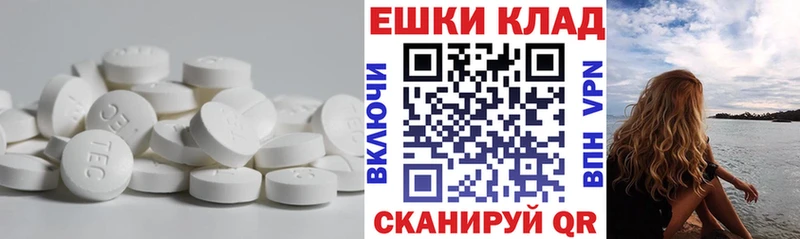 Экстази 250 мг  купить наркотики цена  Новозыбков 