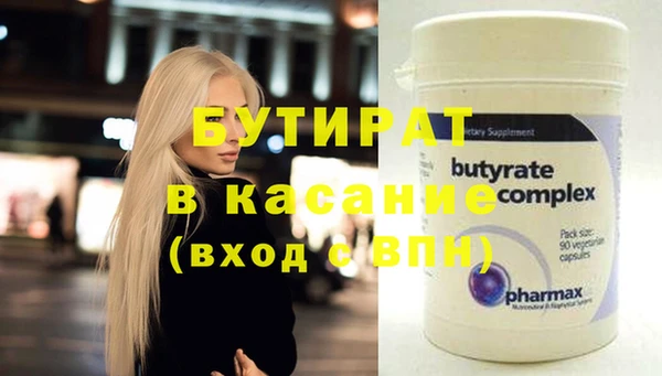 мефедрон мука Сатка