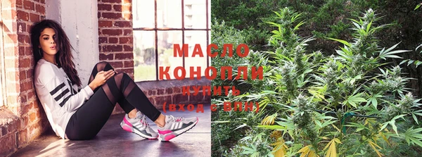 метамфетамин Сафоново