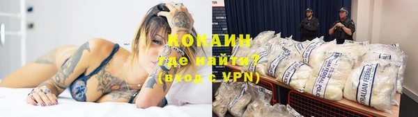 COCAINE Баксан