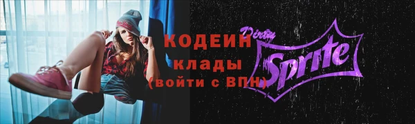 наркотики Балабаново