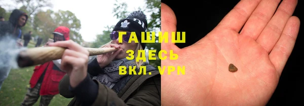 мефедрон мука Сатка