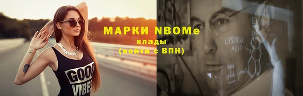 кокаин колумбия Армянск