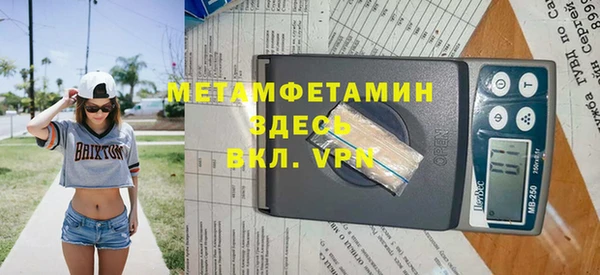 героин Саяногорск