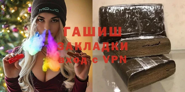 PSILOCYBIN Арсеньев