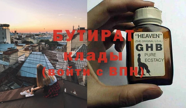 ПСИЛОЦИБИНОВЫЕ ГРИБЫ Балахна