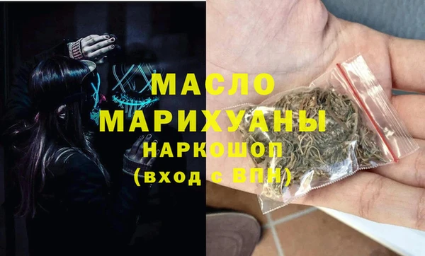 героин Саяногорск