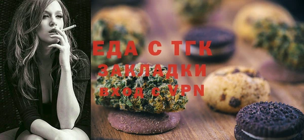 метамфетамин Сафоново