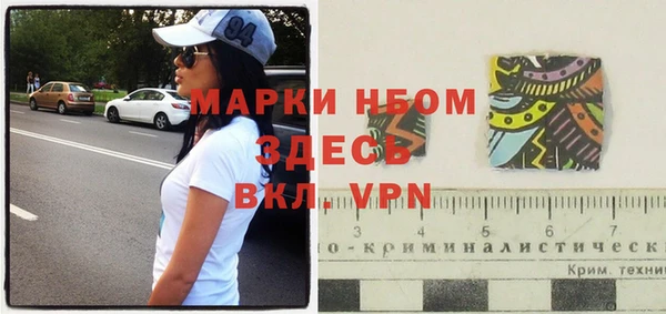 ПСИЛОЦИБИНОВЫЕ ГРИБЫ Балахна