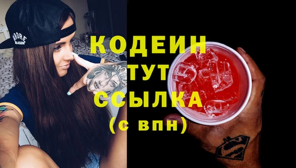 кокаин колумбия Армянск