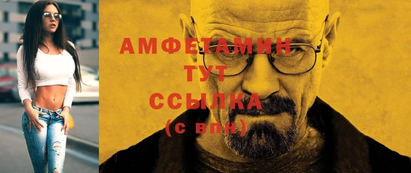 скорость Аркадак