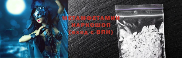 скорость Аркадак