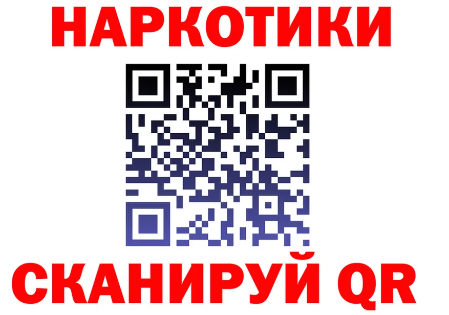МЕФ VHQ маркетплейс площадка гидра Новозыбков