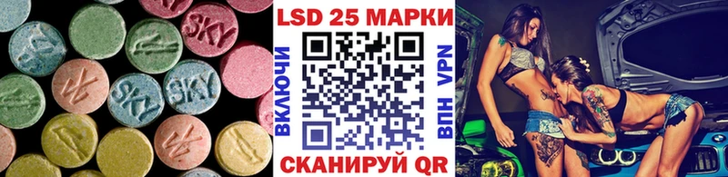 купить наркоту  Новозыбков  ЛСД экстази кислота 