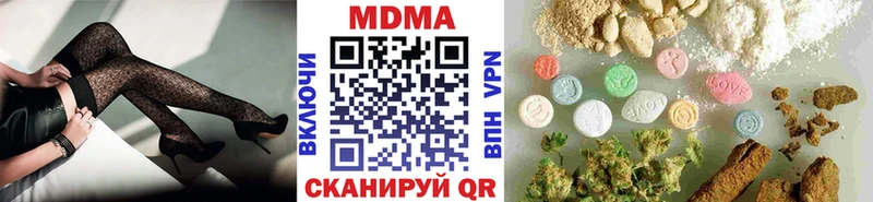 MDMA Molly  Новозыбков 