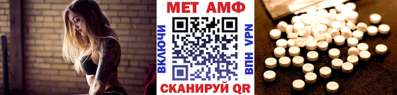 МЕТАМФЕТАМИН винт  магазин    Новозыбков 