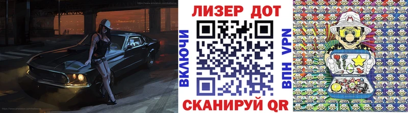 закладка  Новозыбков  Марки 25I-NBOMe 1500мкг 