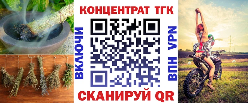 MEGA ссылки  Новозыбков  ТГК Wax 